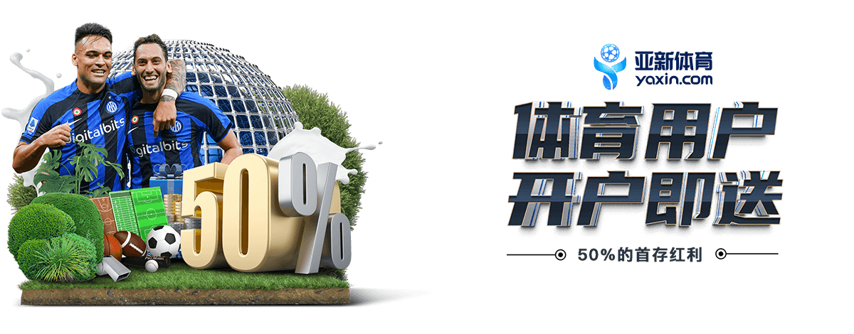 优惠活动 | casino-zr.com 1 LIVE BACCARAT优惠活动